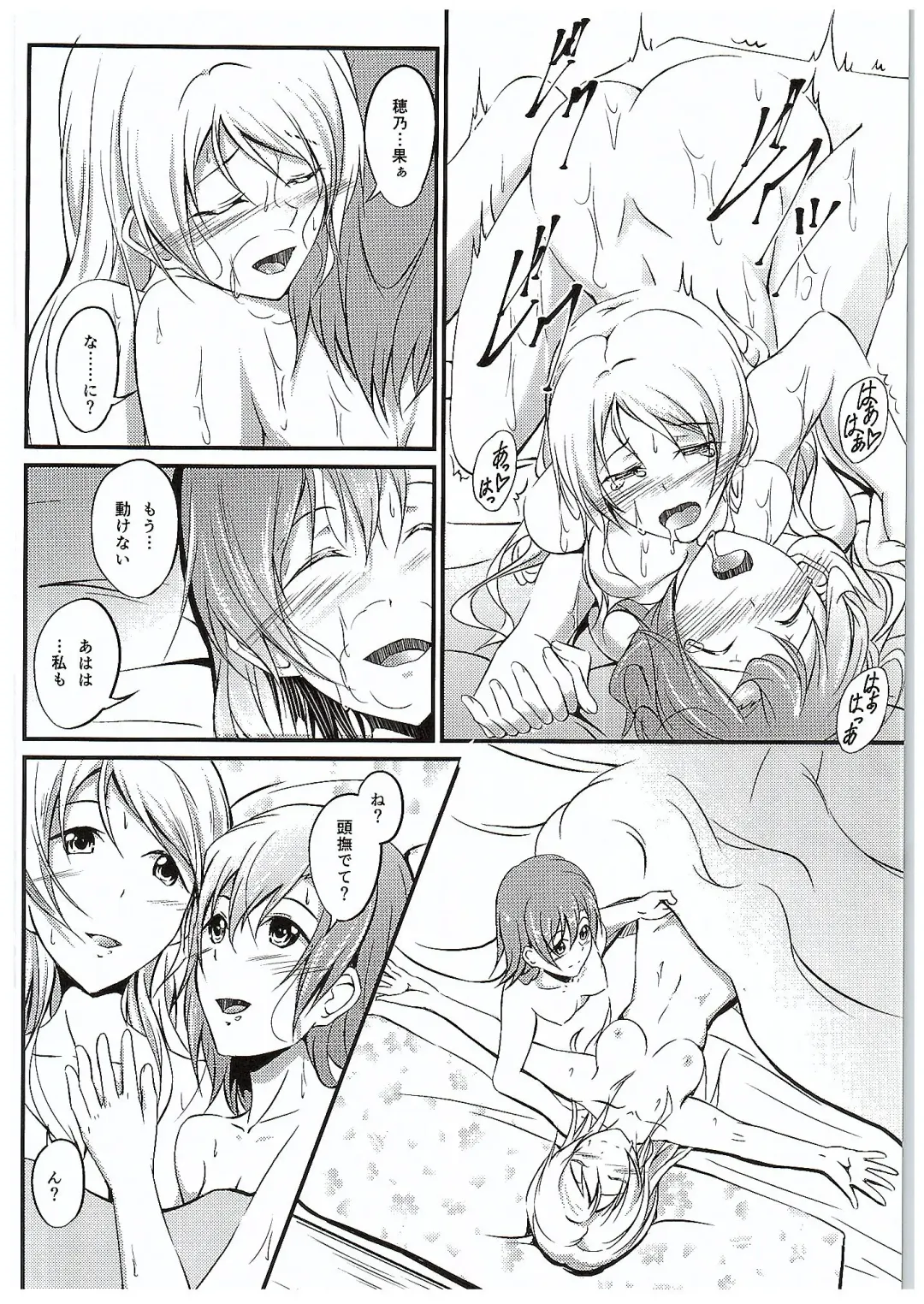 [Yuisaki Takumi] Aisuru Hito e no Aishikata Fhentai - Page 102