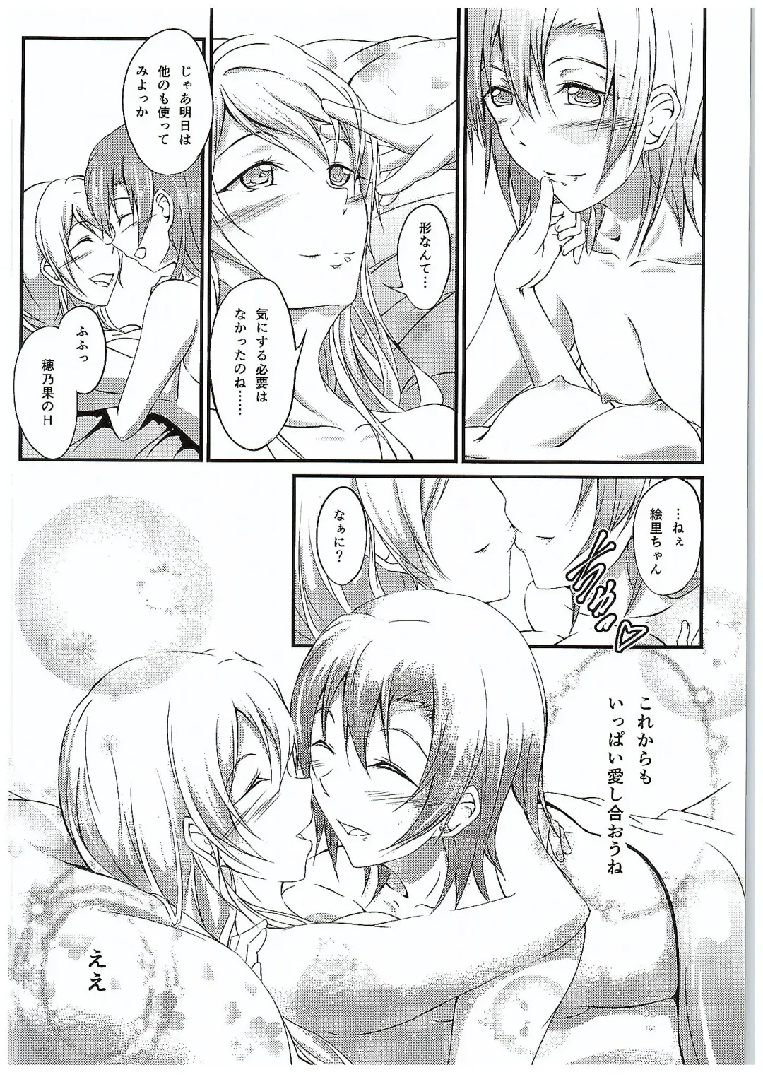 [Yuisaki Takumi] Aisuru Hito e no Aishikata Fhentai - Page 104