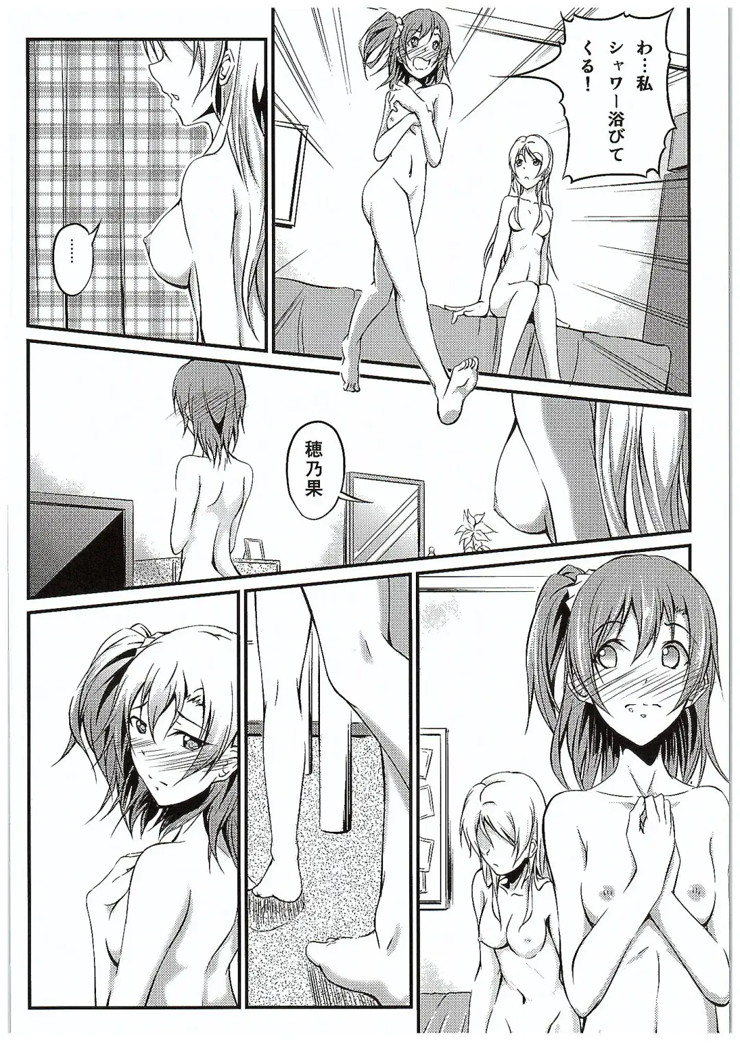 [Yuisaki Takumi] Aisuru Hito e no Aishikata Fhentai - Page 23