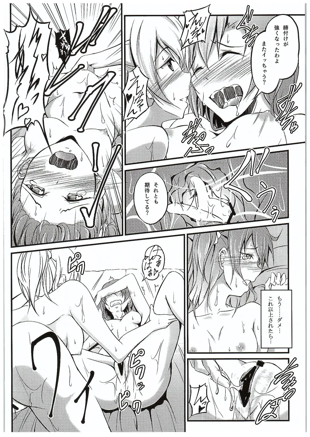 [Yuisaki Takumi] Aisuru Hito e no Aishikata Fhentai - Page 41