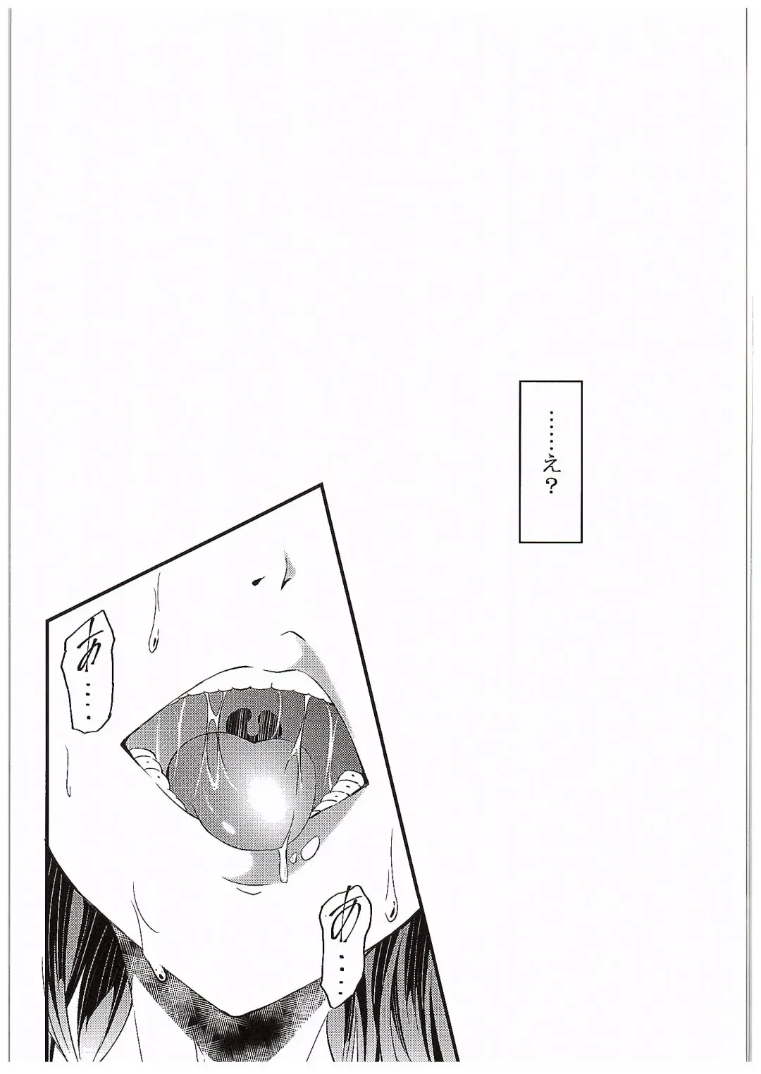 [Yuisaki Takumi] Aisuru Hito e no Aishikata Fhentai - Page 45