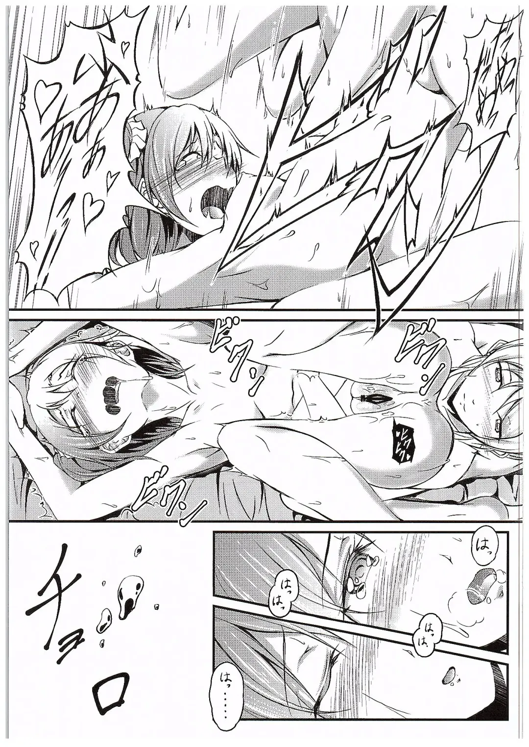 [Yuisaki Takumi] Aisuru Hito e no Aishikata Fhentai - Page 49