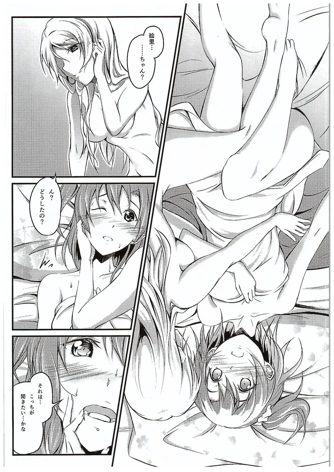[Yuisaki Takumi] Aisuru Hito e no Aishikata Fhentai - Page 5