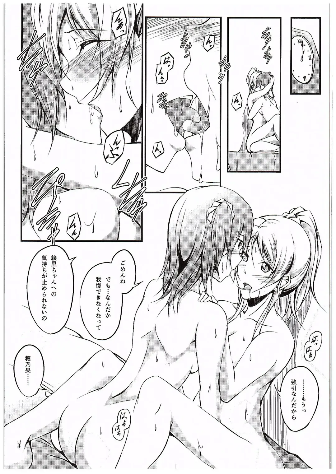 [Yuisaki Takumi] Aisuru Hito e no Aishikata Fhentai - Page 59