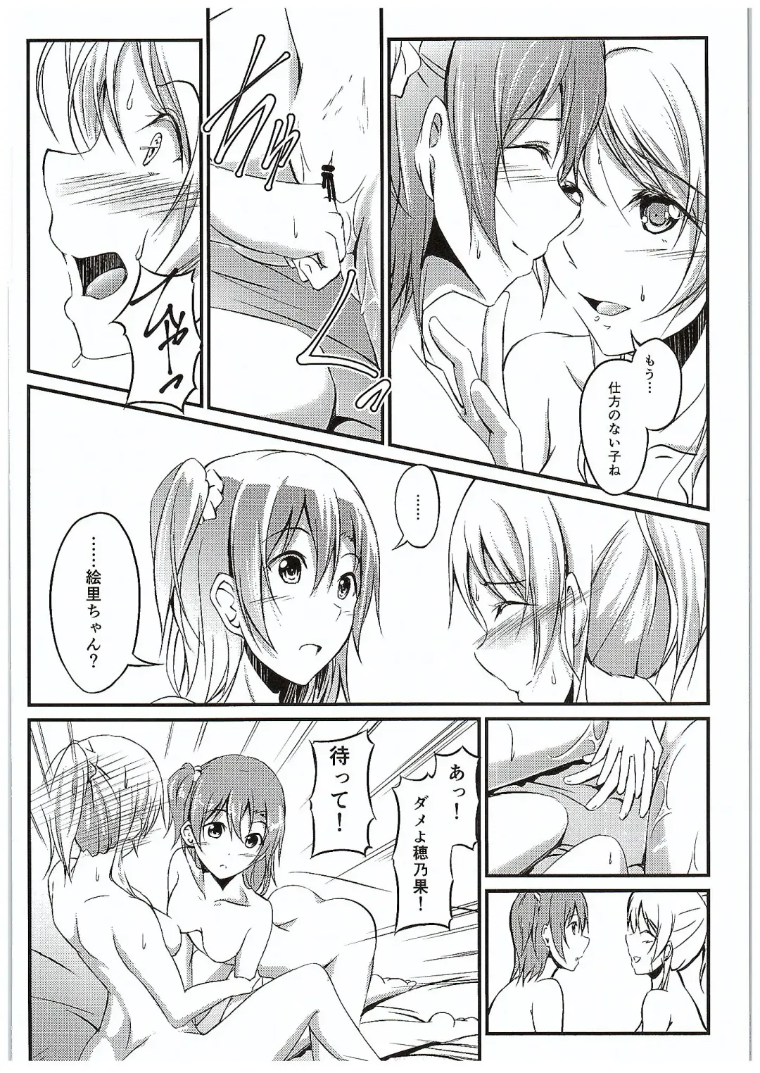 [Yuisaki Takumi] Aisuru Hito e no Aishikata Fhentai - Page 60