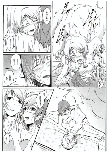 [Yuisaki Takumi] Aisuru Hito e no Aishikata Fhentai - Page 102