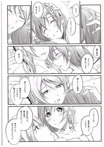 [Yuisaki Takumi] Aisuru Hito e no Aishikata Fhentai - Page 103