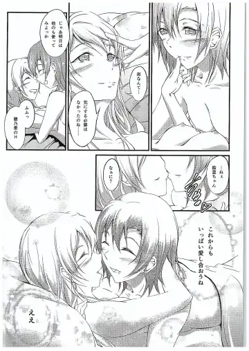 [Yuisaki Takumi] Aisuru Hito e no Aishikata Fhentai - Page 104