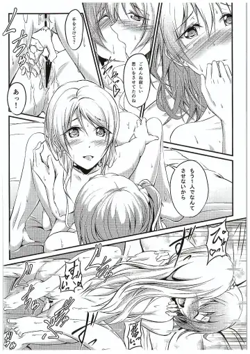 [Yuisaki Takumi] Aisuru Hito e no Aishikata Fhentai - Page 19