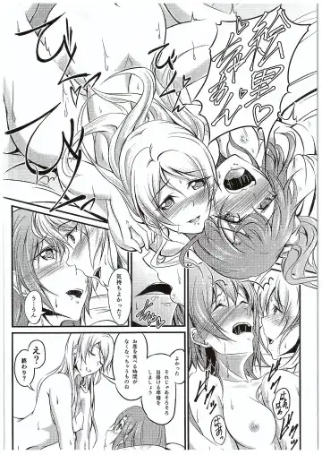 [Yuisaki Takumi] Aisuru Hito e no Aishikata Fhentai - Page 21