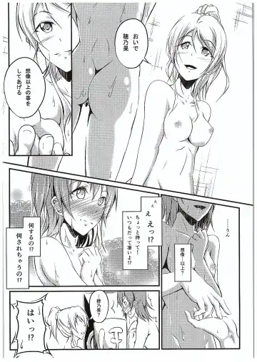 [Yuisaki Takumi] Aisuru Hito e no Aishikata Fhentai - Page 29