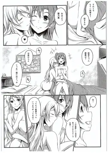 [Yuisaki Takumi] Aisuru Hito e no Aishikata Fhentai - Page 3