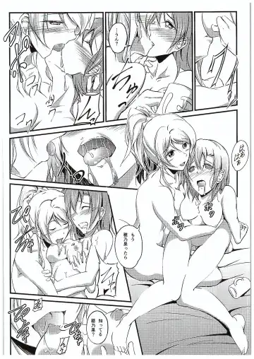 [Yuisaki Takumi] Aisuru Hito e no Aishikata Fhentai - Page 39
