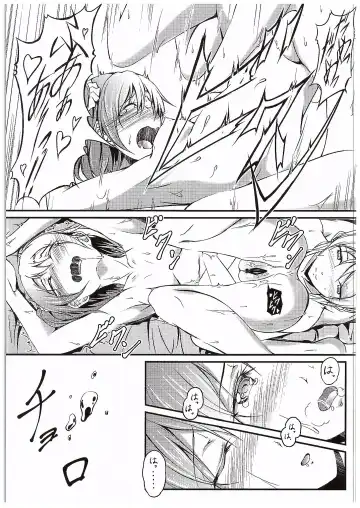 [Yuisaki Takumi] Aisuru Hito e no Aishikata Fhentai - Page 49