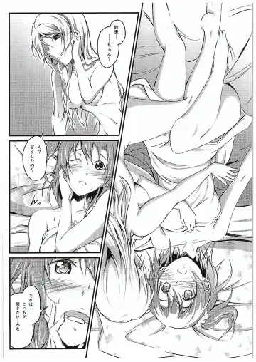 [Yuisaki Takumi] Aisuru Hito e no Aishikata Fhentai - Page 5