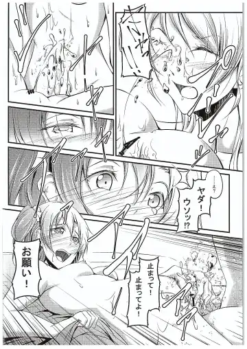 [Yuisaki Takumi] Aisuru Hito e no Aishikata Fhentai - Page 50