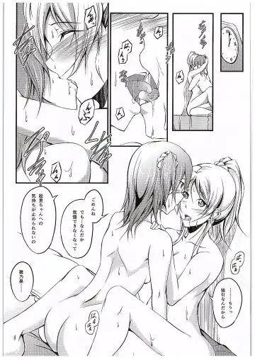 [Yuisaki Takumi] Aisuru Hito e no Aishikata Fhentai - Page 59