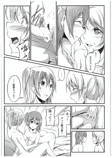 [Yuisaki Takumi] Aisuru Hito e no Aishikata Fhentai - Page 60