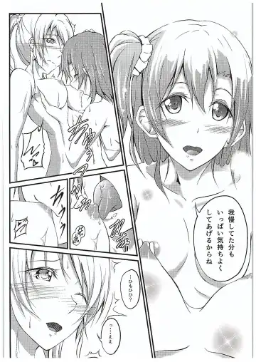 [Yuisaki Takumi] Aisuru Hito e no Aishikata Fhentai - Page 62