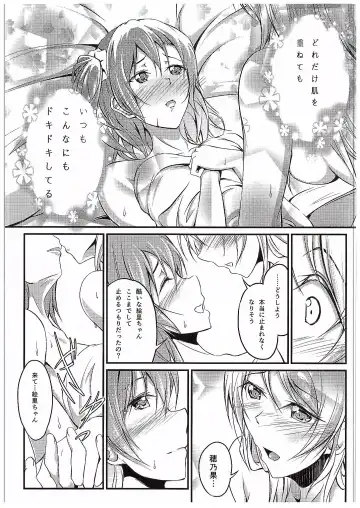 [Yuisaki Takumi] Aisuru Hito e no Aishikata Fhentai - Page 8