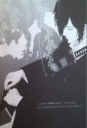 [Akirauta] Yoru Monogatari Fhentai - Page 11