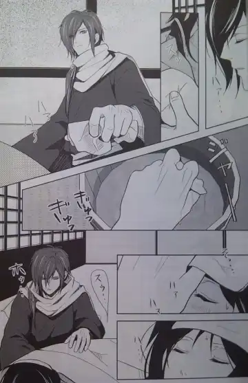 [Akirauta] Yoru Monogatari Fhentai - Page 14