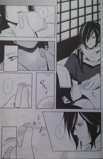 [Akirauta] Yoru Monogatari Fhentai - Page 16