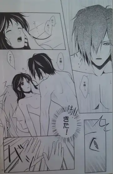 [Akirauta] Yoru Monogatari Fhentai - Page 21