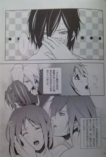 [Akirauta] Yoru Monogatari Fhentai - Page 22