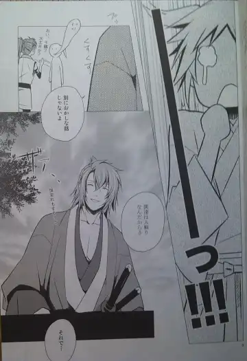 [Akirauta] Yoru Monogatari Fhentai - Page 8