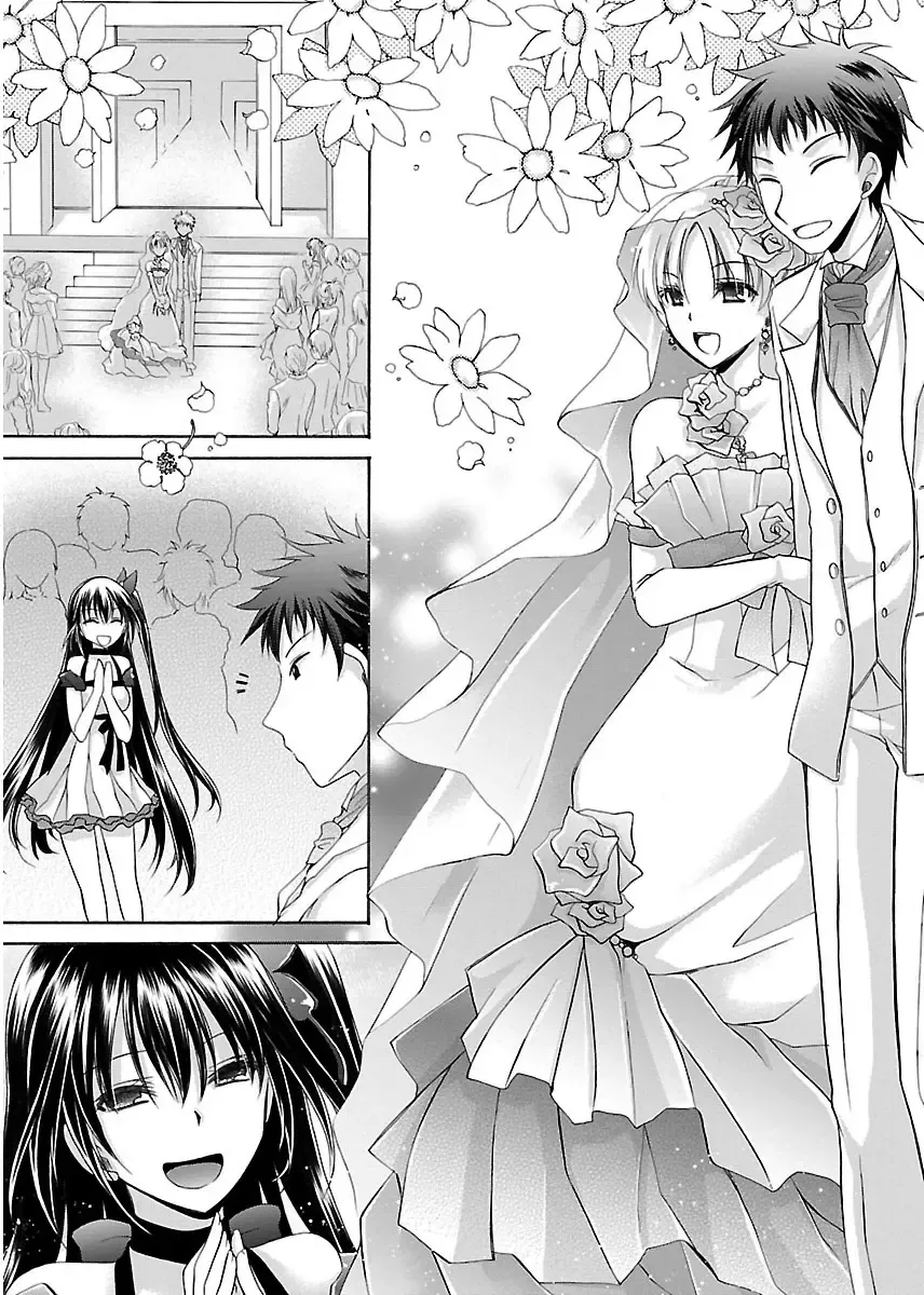 [Shinonome Ryu] 誘う妹 Fhentai - Page 161