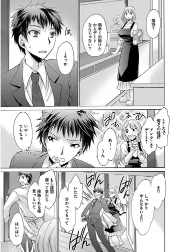 [Shinonome Ryu] 誘う妹 Fhentai - Page 127