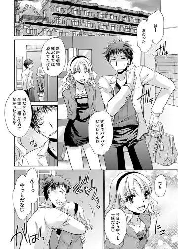 [Shinonome Ryu] 誘う妹 Fhentai - Page 162