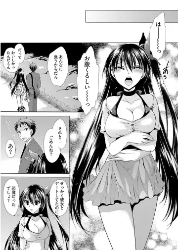 [Shinonome Ryu] 誘う妹 Fhentai - Page 35