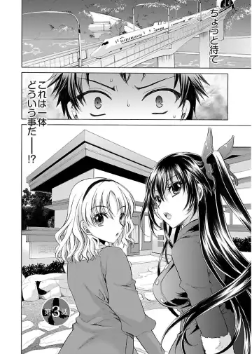 [Shinonome Ryu] 誘う妹 Fhentai - Page 48