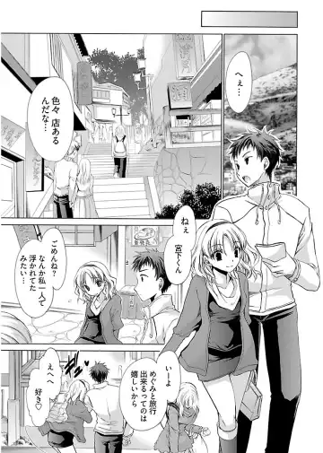 [Shinonome Ryu] 誘う妹 Fhentai - Page 55