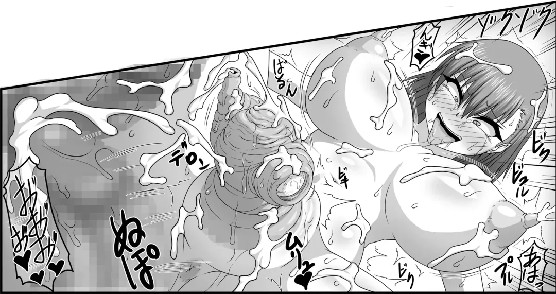 [Pepo] Toaru Nikubenki no Infinite Birth Fhentai - Page 116