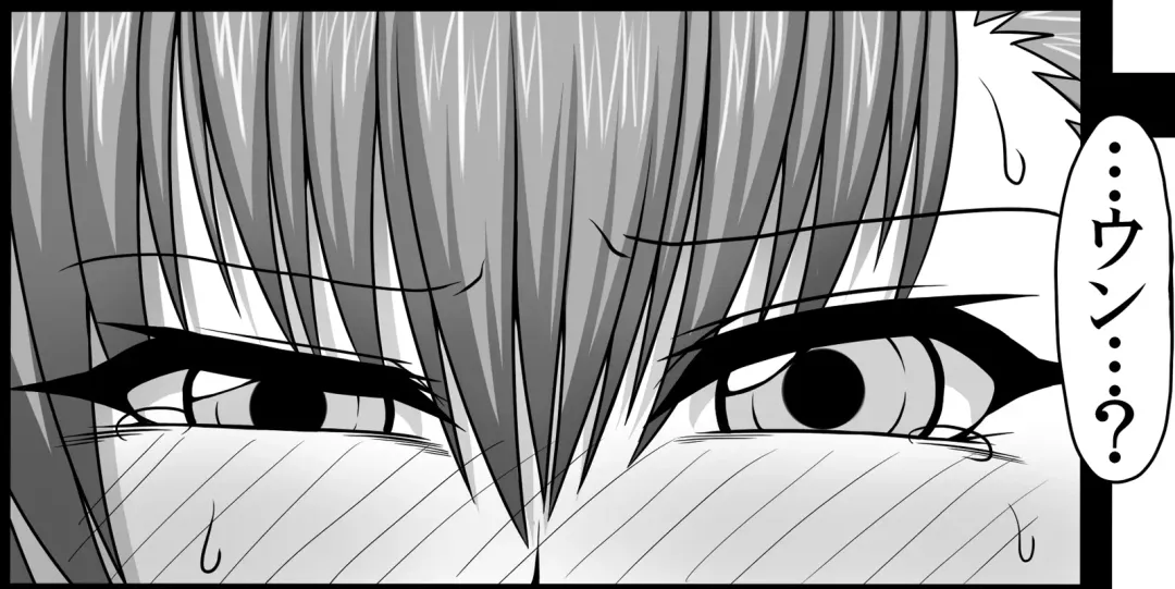 [Pepo] Toaru Nikubenki no Infinite Birth Fhentai - Page 50