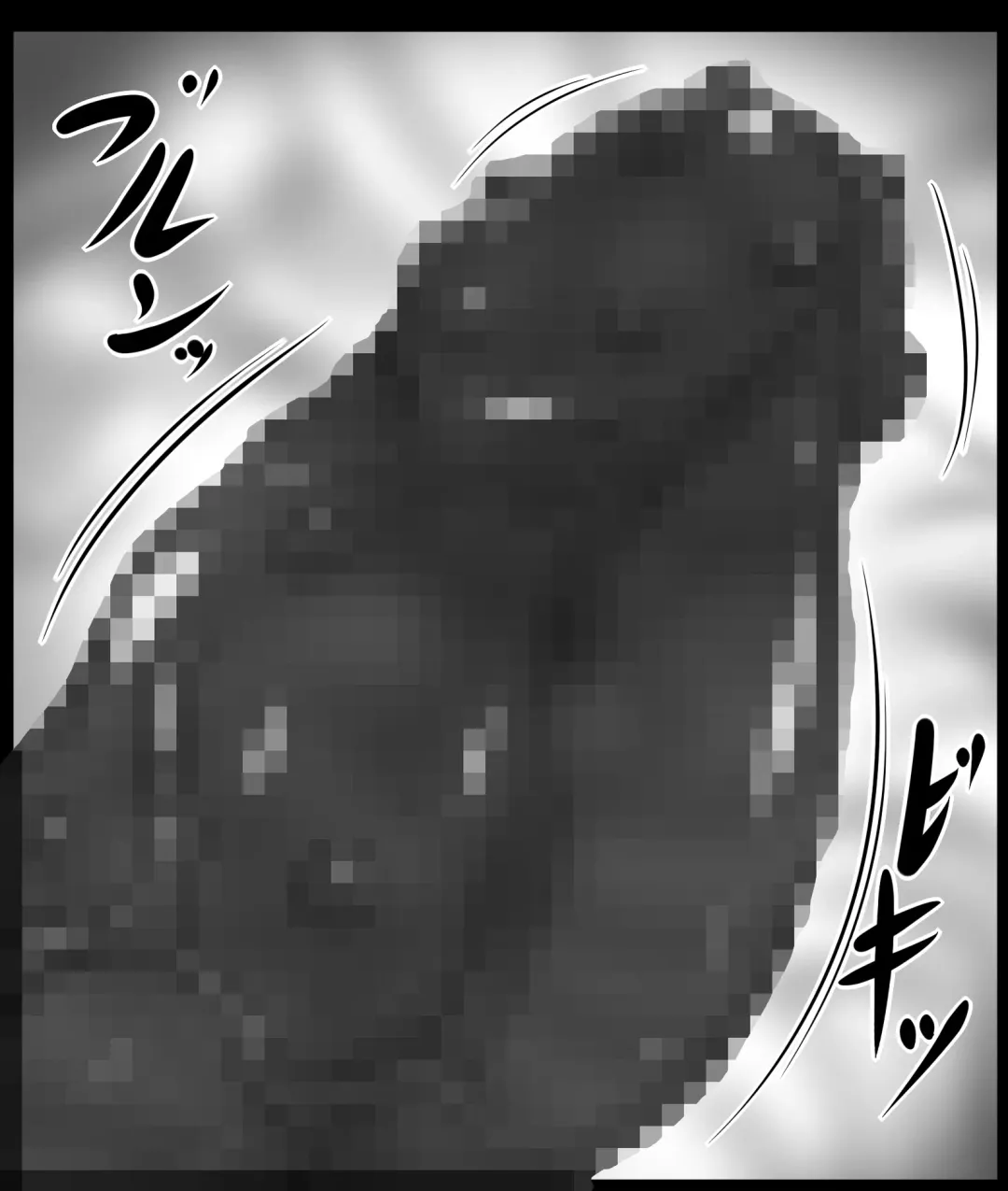 [Pepo] Toaru Nikubenki no Infinite Birth Fhentai - Page 65