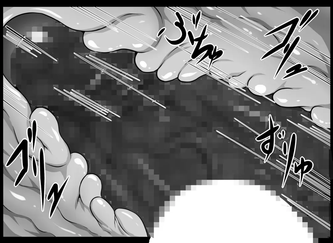 [Pepo] Toaru Nikubenki no Infinite Birth Fhentai - Page 71