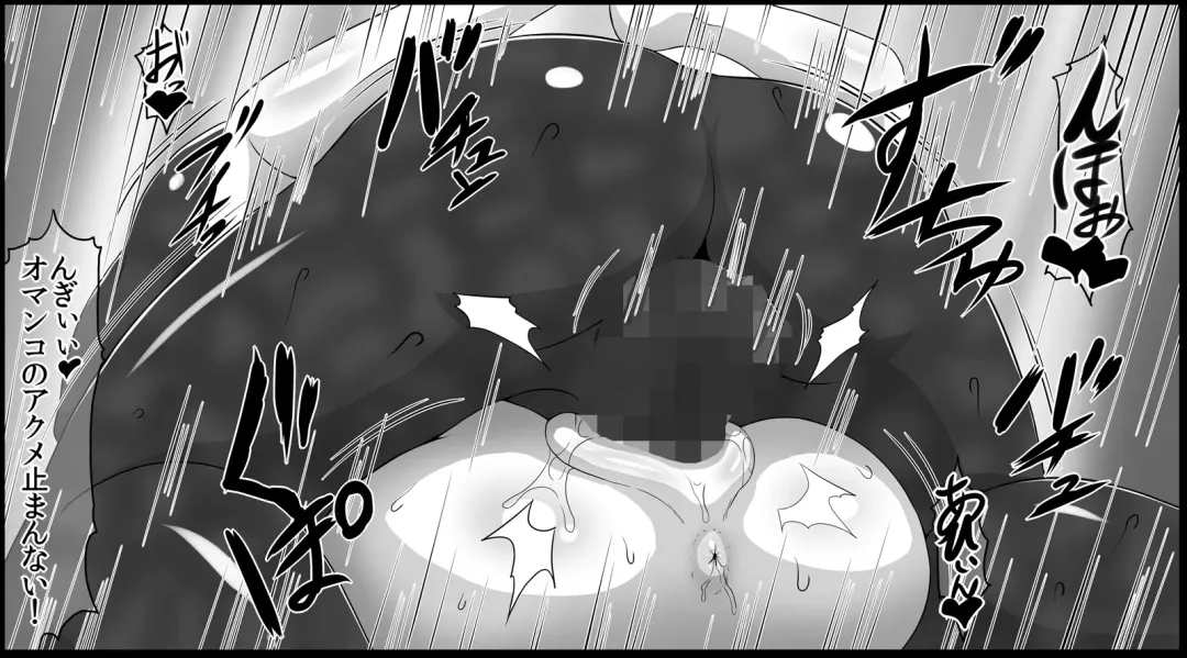 [Pepo] Toaru Nikubenki no Infinite Birth Fhentai - Page 74