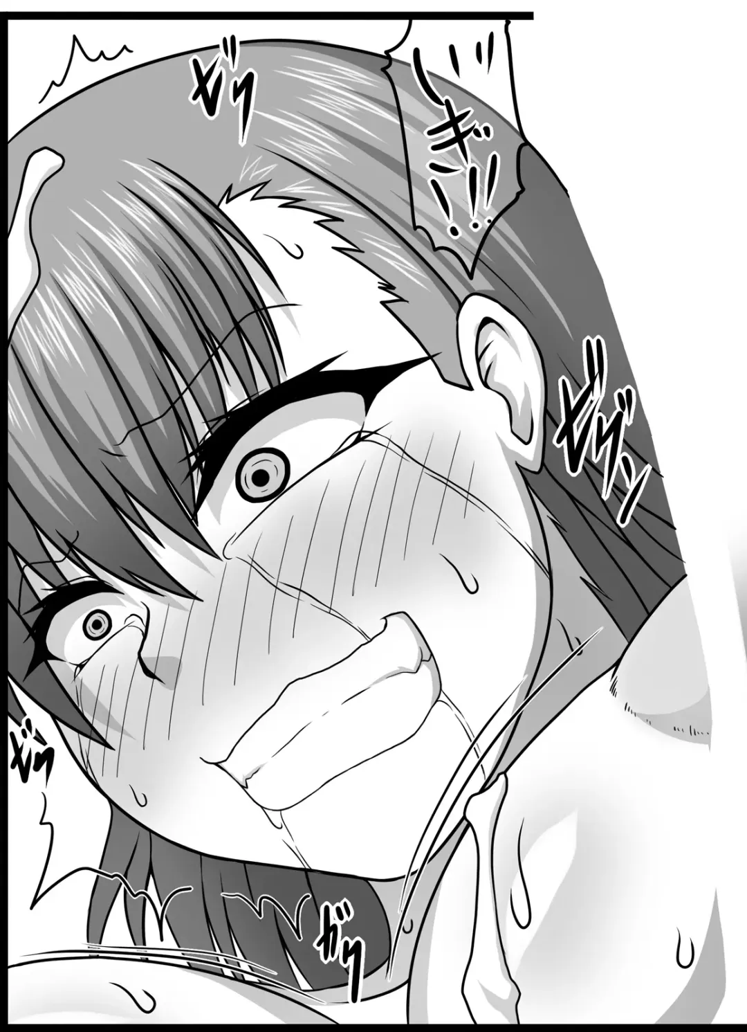 [Pepo] Toaru Nikubenki no Infinite Birth Fhentai - Page 99