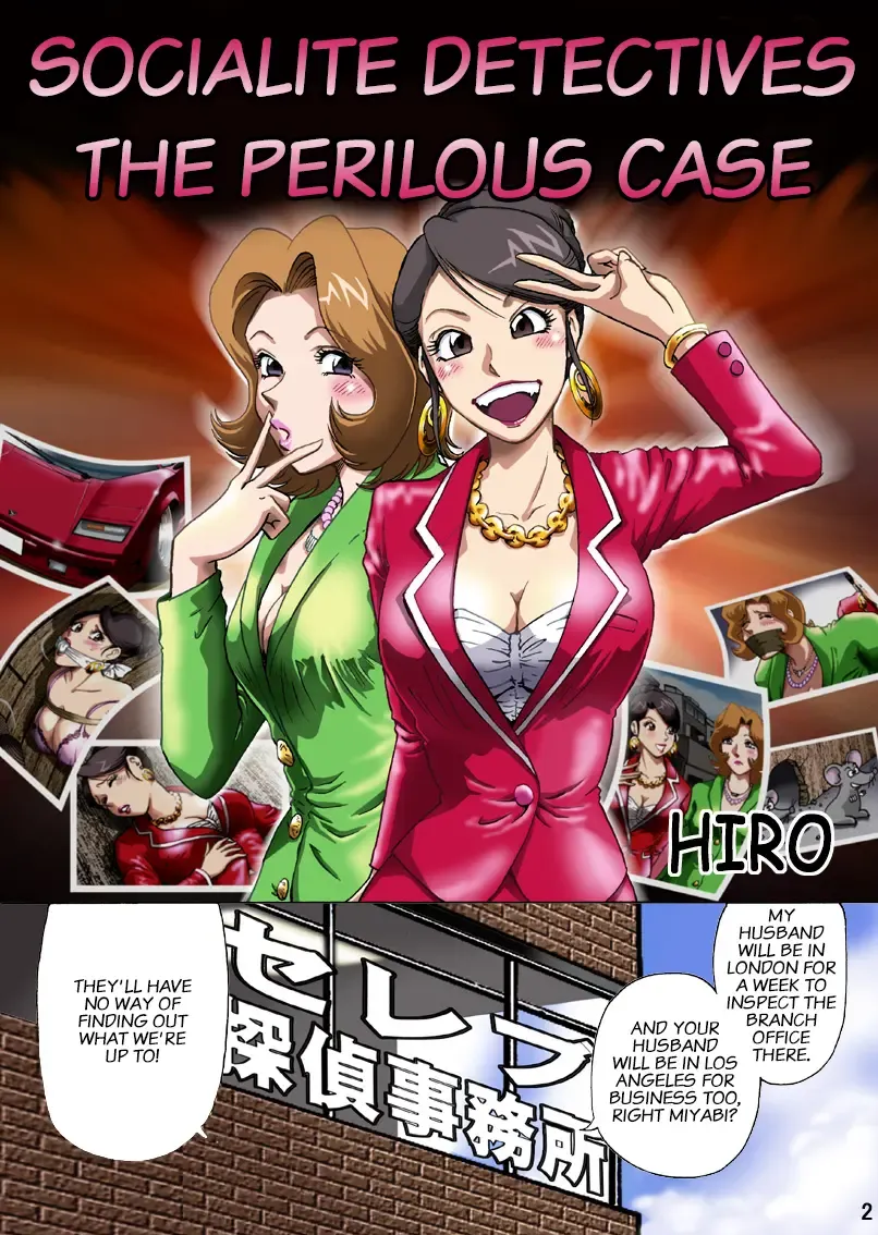 [Hiro] Celeb Tantei - Kiken-na Irai | Socialite Detectives - The Perilous Case Fhentai - Page 2