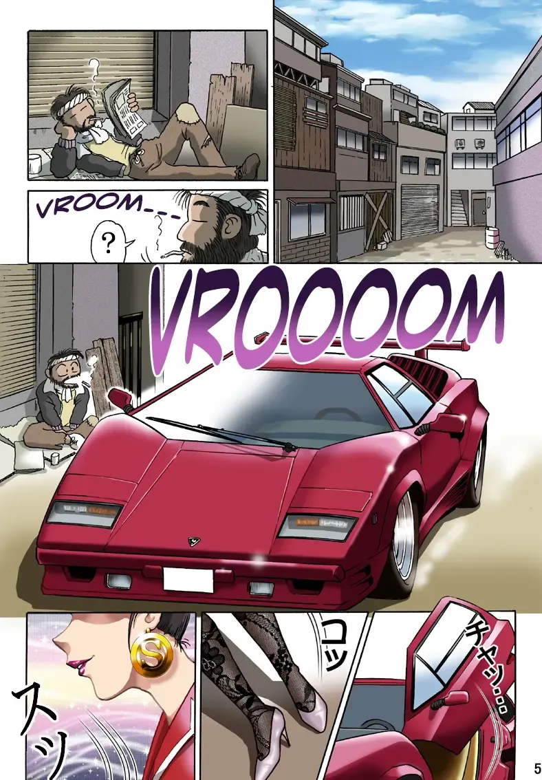 [Hiro] Celeb Tantei - Kiken-na Irai | Socialite Detectives - The Perilous Case Fhentai - Page 5