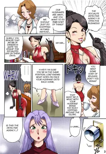 [Hiro] Celeb Tantei - Kiken-na Irai | Socialite Detectives - The Perilous Case Fhentai - Page 3