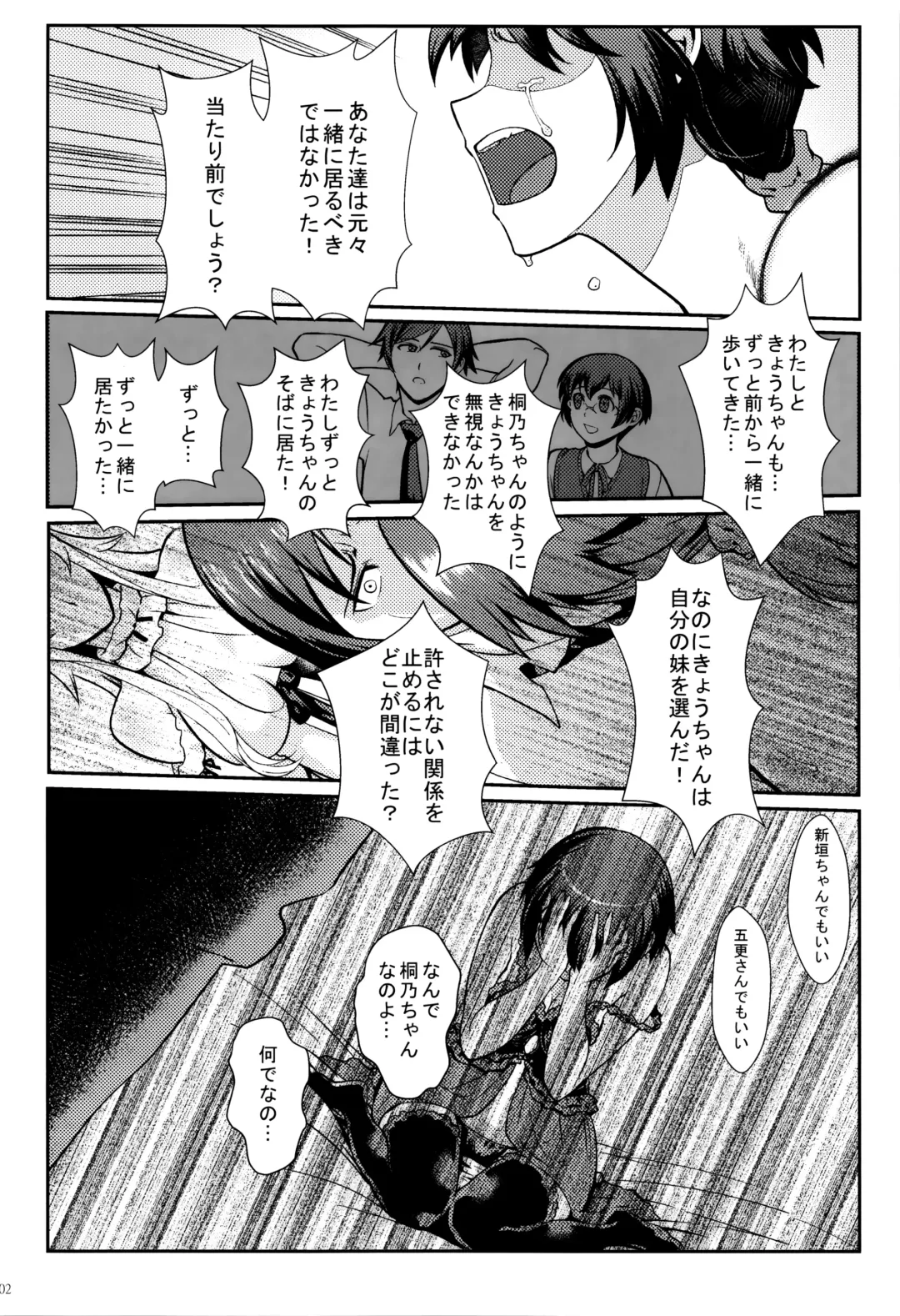 [Matsuka] Juunengo no Jinsei Soudan Fhentai - Page 103