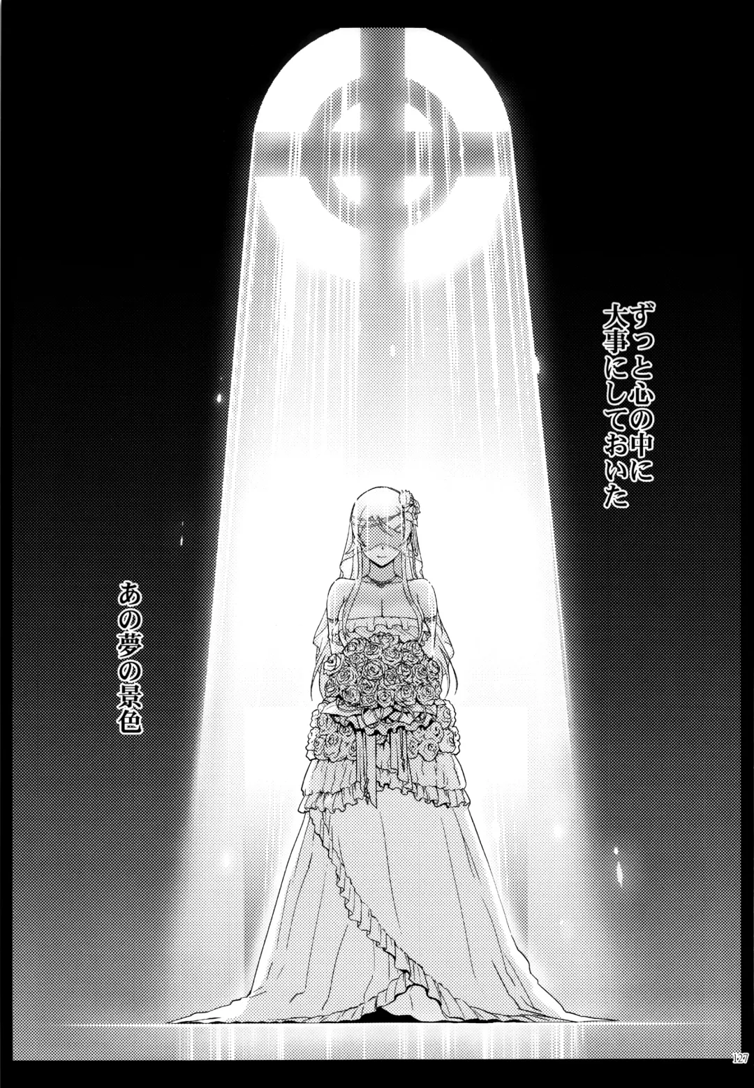 [Matsuka] Juunengo no Jinsei Soudan Fhentai - Page 128