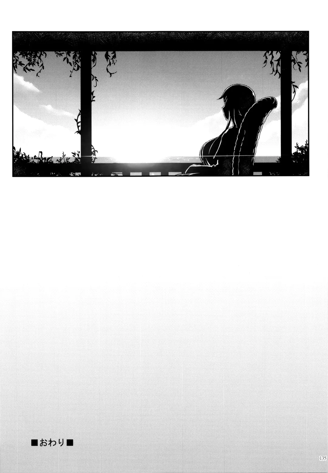 [Matsuka] Juunengo no Jinsei Soudan Fhentai - Page 136