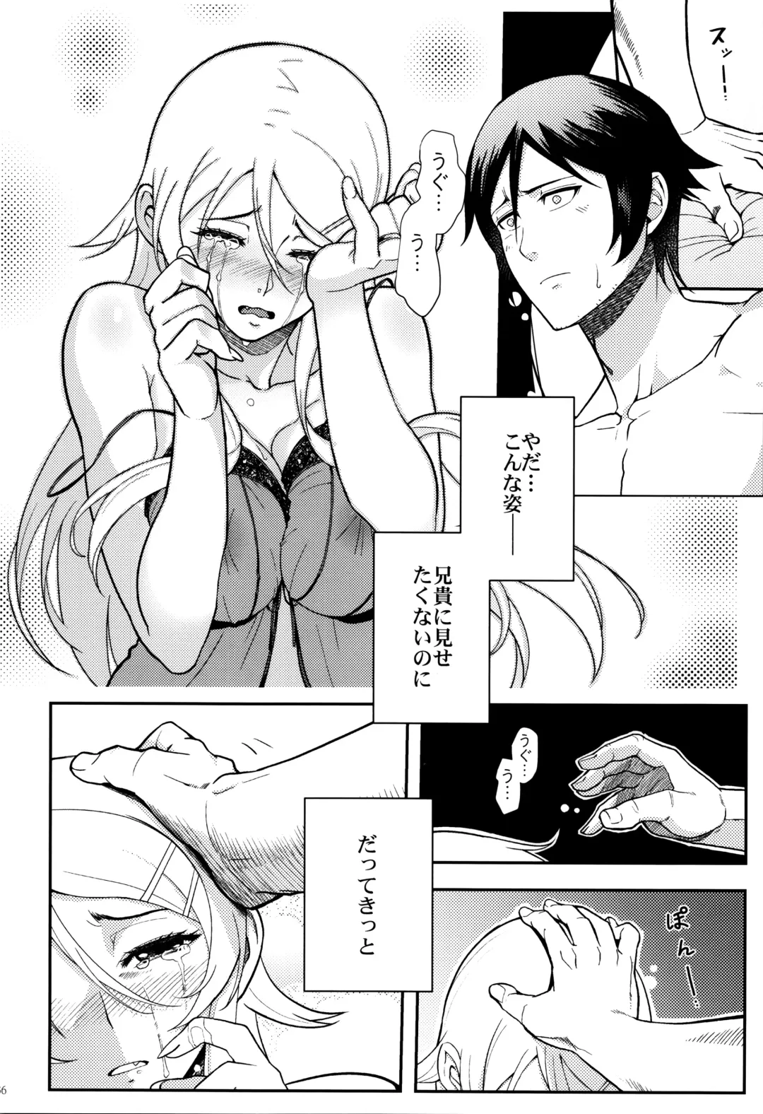 [Matsuka] Juunengo no Jinsei Soudan Fhentai - Page 37