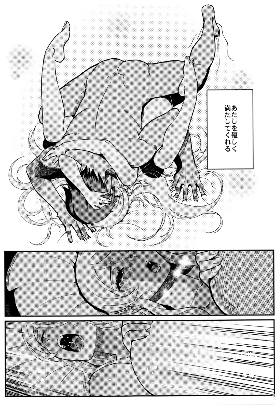 [Matsuka] Juunengo no Jinsei Soudan Fhentai - Page 40